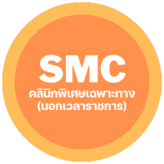 SMC